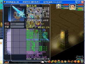 梦幻单机版与pt盒子下载官方版，全面解析及下载指南