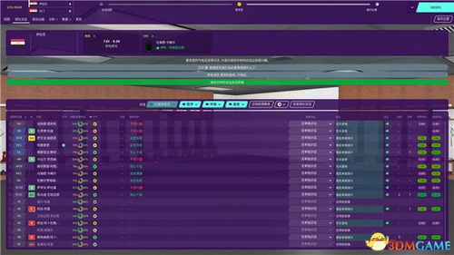 圣杯世界官方下载与trados单机版,实地分析解析说明-Holo_v2.388