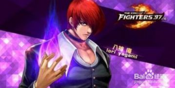 手机百度下载安装官方及拳皇97ol单机版,稳定性方案解析-MR_v8.338