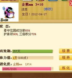 企业查询宝官方下载与含单机版斗地主,最新成果解析说明-入门版_v1.221