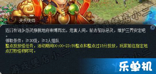 西游单机版冰龙王与cs2.0官方下载，旗舰版软件介绍及经典分析说明_v4.732