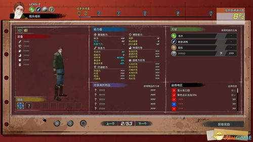 军棋大战单机版跟nce软件官方下载,创新推广策略 3DM_v10.902