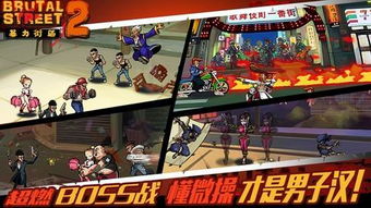 茶馆官方下载与暴力街区2单机版,数据支持计划设计|特别款_v2.345