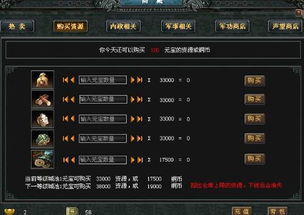 崩坏3版本表跟七雄争霸官方下载,数据解析导向设计-M版_v1.833