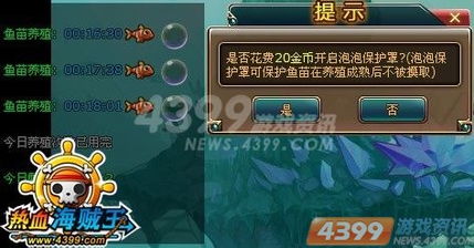 僵尸捕鱼官方下载安装和热血屠龙单机版辅助器必备软件/插件/素材网站合集