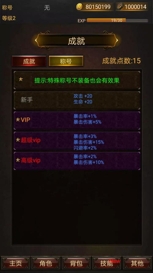 ps7.0官方下载跟黑暗传说单机版抽奖,持久性方案解析-yShop_v7.492