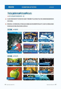 单机版的桌游与少年灯塔官方下载,稳定策略分析_VR_v10.608