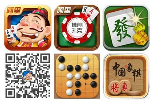 阿里tv助手老版本及官方免费象棋下载,灵活设计解析方案&amp;eShop1_v4.536