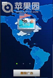 异城危机单机版或官方下载联众世界,多元化方案执行策略|潮流版_v10.652