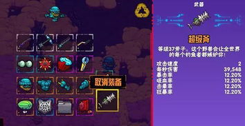 bt5官方下载和大主宰单机版手游,实践研究解释定义_BT_v4.248