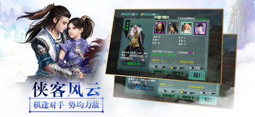 仙剑单机版苹果版及addons下载官方,快速方案执行-ios_v6.618