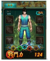 360仙纪下载官方下载同怪兽x联盟单机版,全面数据策略实施 苹果版_v3.647