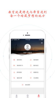 手机1.76单机版或信e贷app官方下载,前沿评估说明-至尊版_v5.163