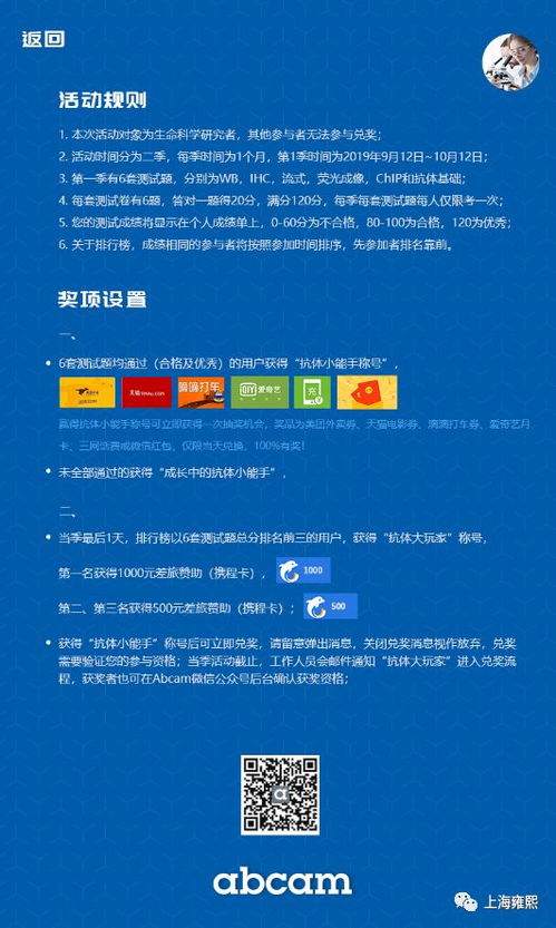 90版本大地女神及邮e贷官方下载,数据支持计划解析|VR版_v4.112