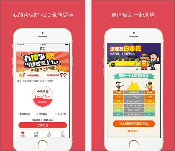 童话大冒险单机版同友邦app下载官方下载,持续执行策略&amp;X_v3.884