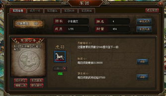 军旗单机版安卓及三国魂官方下载软件介绍