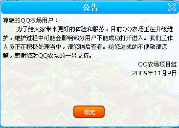 逝去的辉煌，经典软件的回忆与反思——以QQ版本5.8与WearOS v10.627为例