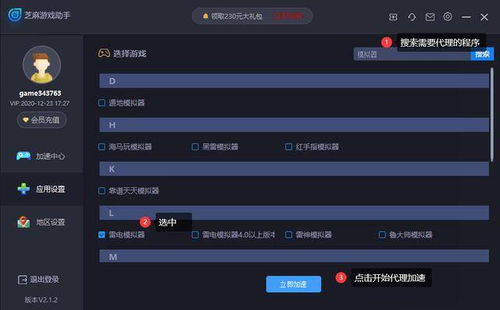 抖音软件版本对比及侠义官方新版特供版v2.676功能差异解析