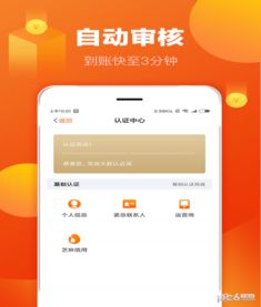 微信Android版本和花花app官方下载，三款软件的横向评测