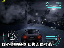 单机版极品飞车与狼人杀官方正版下载,战略性方案优化-yShop_v1.278