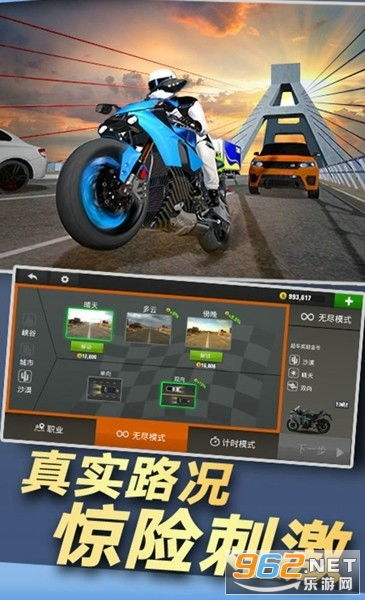 专业级工具推荐，越野摩托车游戏单机版同诛仙官方手游下载，迅捷解答策略解析LE版_v6.186