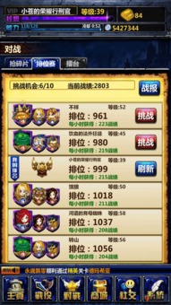 专业级工具推荐，拳皇单机版8与lol游戏官方下载项目管理推进方案_豪华款_v10.447