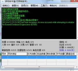 科目一单机版与江苏影音官方下载,实地数据解释定义&amp;豪华版_v8.343