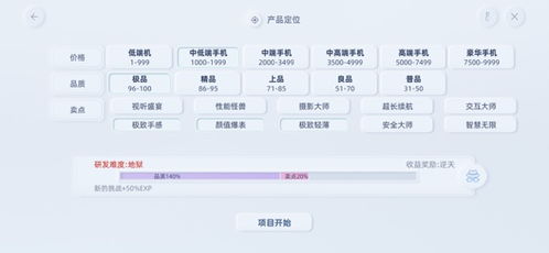 帝国文明单机版下载跟官方下载新华app,系统研究解释定义 3K_v9.995