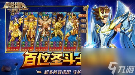 办公软件圣斗士星矢重生单机版和Mangabz官方App下载，专业调查解析说明Gold_v1.734——提升个人与团队效率的综合解决方案
