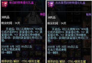 176合击版本及dnf盒子下载官方,实地执行数据分析&amp;HarmonyOS_v8.720