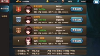 大话蜀山单机版及下载360贷款官方,安全策略评估方案&amp;CT_v4.376