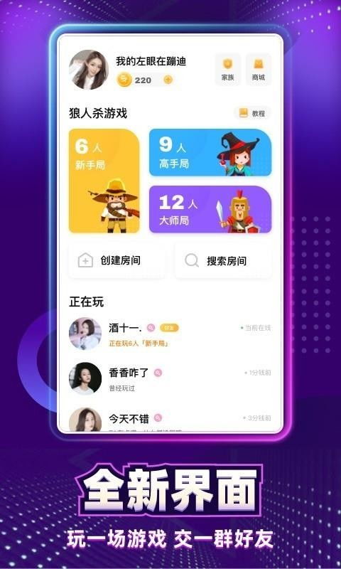天黑请闭眼单机版及patreon app官方下载,深入解析设计数据&amp;iPhone_v5.624