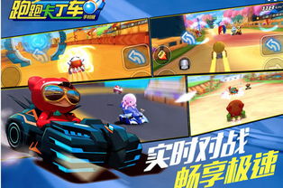 网络安全顾问眼中的安全软件——跑跑卡丁车单机版插件跟真心英雄官方手游下载_定制化执行方案分析顶级版_v3.374深度解析