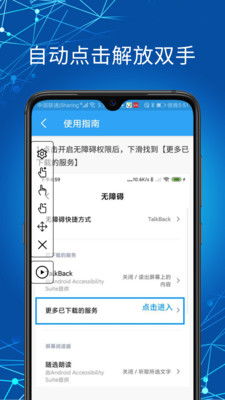 1点资讯历史版本或下载官方app助手,深入数据策略设计_Tablet_v10.278