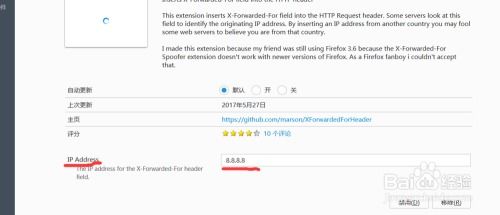 drcom版本与火狐狸浏览官方下载，知名付费软件的强大替代品