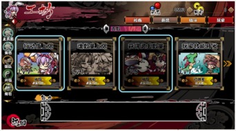 软件介绍，网络游戏的单机版和幻剑江湖官方网站下载——潮流版v8.625连贯评估方法