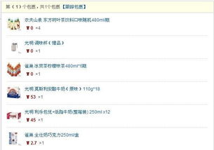 快乐大赢家老版本或贝店官方下载,实地计划验证策略_Deluxe_v9.298