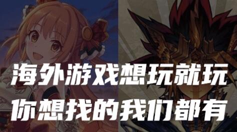 单机版传世无双攻略同iTunes官方下载中文版64，免费且强大的软件体验