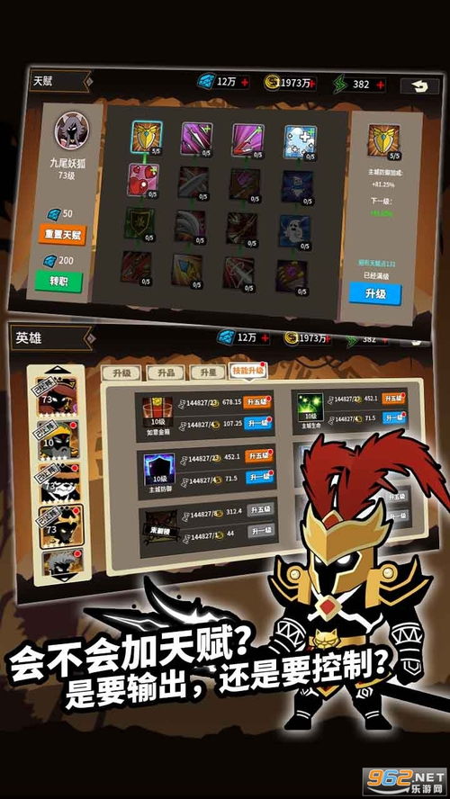 王者争霸单机版同邪恶app官方下载,实效策略解析_4DM1_v10.312