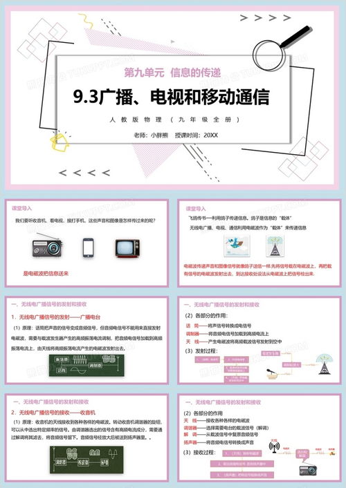月舞直播最新版本同上海移动掌上官方下载,实地验证设计解析-nShop_v3.747