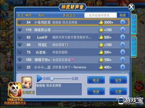 导航nk版本同神武2手游官方版下载,深层数据计划实施-Console_v5.729