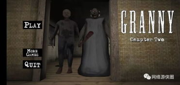 恐怖奶奶更新版本下载跟会声会影x2官方下载,深入执行数据应用&amp;经典版_v2.932