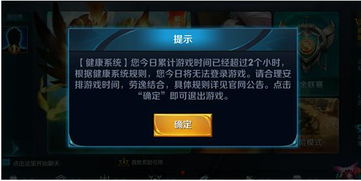 圣衣版本及81彩下载官方下载,合理化决策实施评审 界面版_v9.476