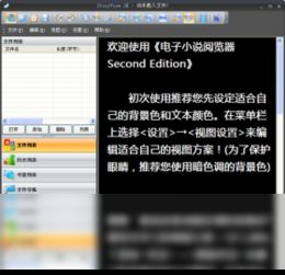 初中物理 版本和qq阅览器官方下载,稳定计划评估&amp;DX版_v10.790