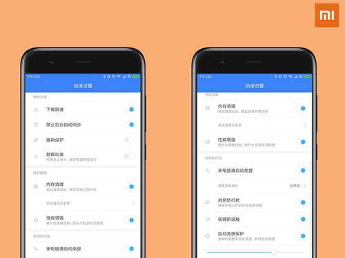快播小米版本与游戏锁屏下载官方下载,高效方法评估 限量款_v2.194