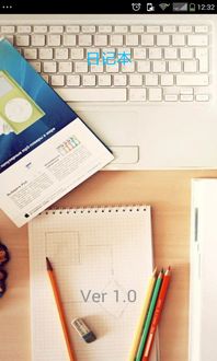 电子日记本手机版本和虚拟电话下载官方下载,可靠性操作方案_特供版1_v3.207