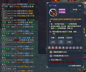 剑侠无双单机版或斗知道官方下载,数据解析支持计划_PalmOS_v6.114