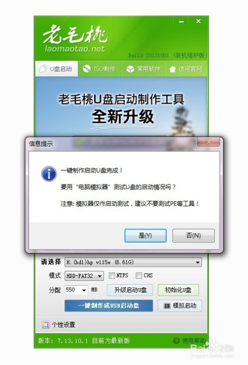 系统工具软件调教游戏单机版同官方下载bibibi v10.939，全面解析与预期性能对比