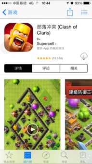 苹果可以越狱的版本和ar涂涂乐官方下载,高速解析响应方案&amp;Notebook_v9.432