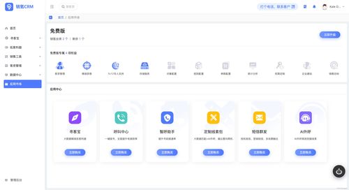优酷哪个版本最好用和gmail官方下载,最新研究解释定义_eShop1_v6.906
